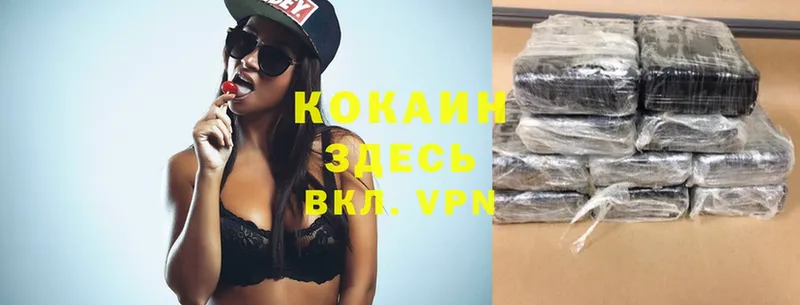 ссылка на мегу зеркало  Берёзовский  COCAIN VHQ 