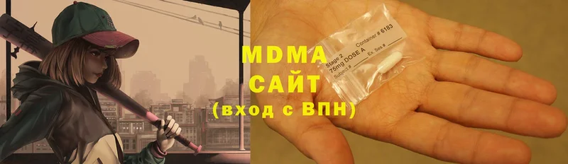 магазин  наркотиков  kraken как войти  MDMA молли  Берёзовский 